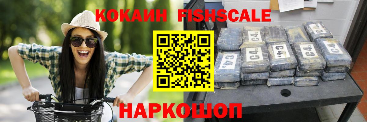 Кокаин Columbia Ефремов