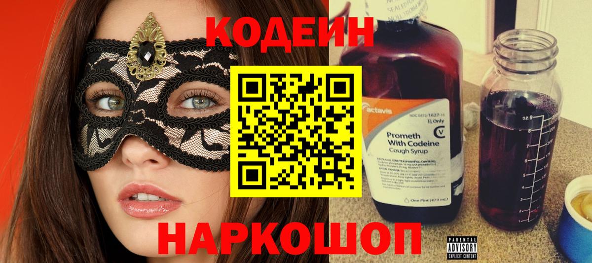 Мефедрон   Меф  Ефремов  Вход с VPN  MDMA  ГАШ  КОКАИН  Alpha PVP СК   Каннабис 