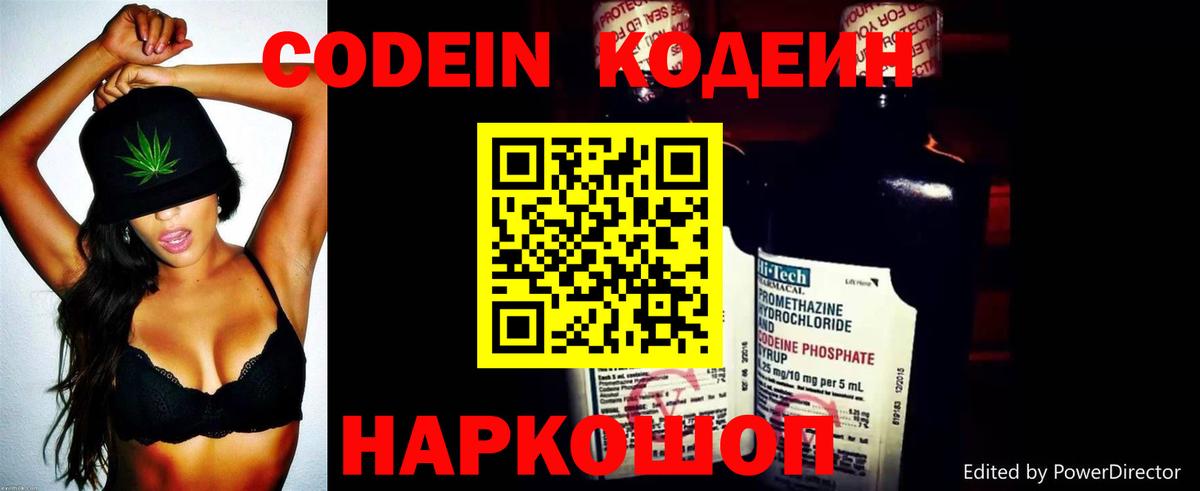 Псилоцибиновые грибы Ефремов