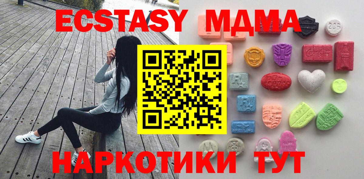 закладки  Вход с VPN  Ефремов  Экстази Philipp Plein 