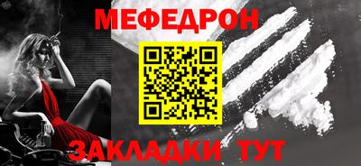 скорость mdpv Кунгур