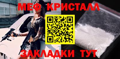 а пвп мука Кумертау