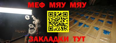 скорость mdpv Кунгур