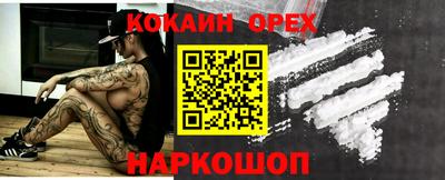 а пвп мука Кумертау