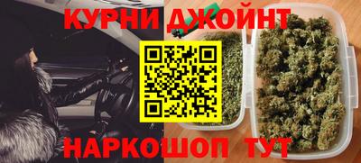 мяу мяу мука Лесосибирск