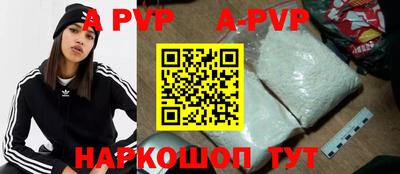а пвп мука Кумертау