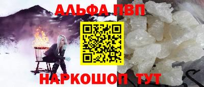скорость mdpv Кунгур