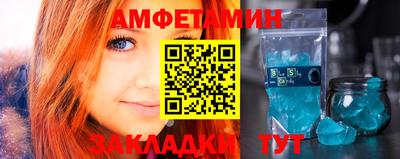 мяу мяу мука Лесосибирск