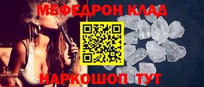 а пвп мука Кумертау