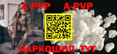 скорость mdpv Кунгур