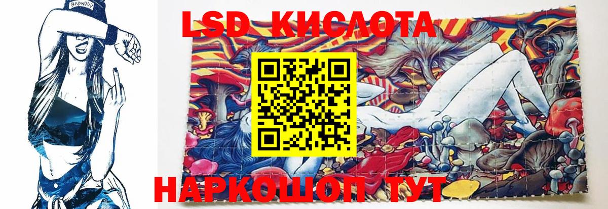 ЛСД экстази ecstasy  Вход с VPN  Ефремов  Лсд 25 экстази ecstasy 