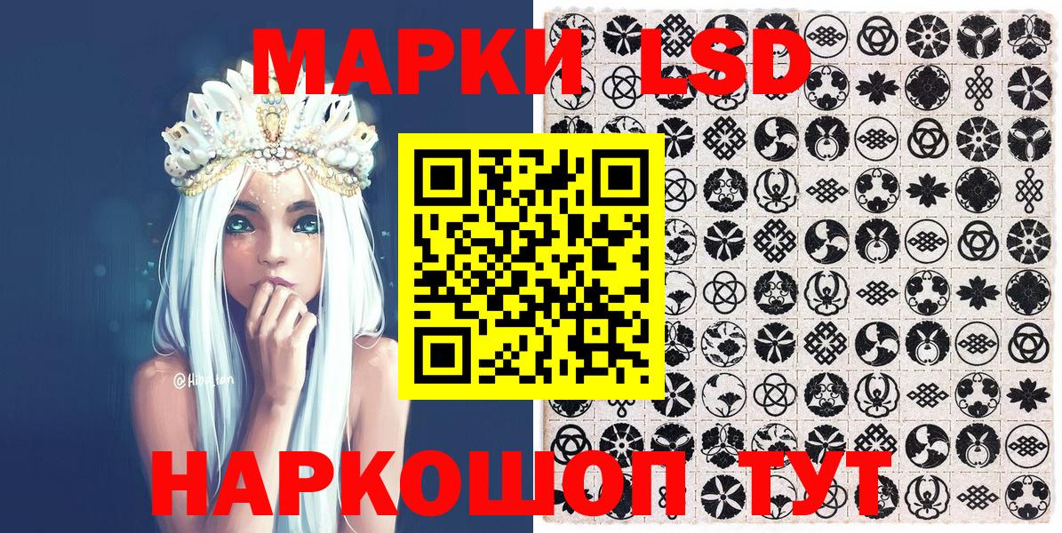 Марки 25I-NBOMe  Вход с VPN  Ефремов  Наркотические марки 1,5мг 